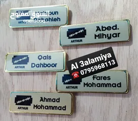  25 شبر زينة هدايا وستكرات وشبر باجات أعلام سارية