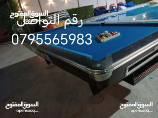  1 فك نقل تركيب جميع انواع طاولات البلياردو والسنوكر