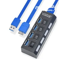 4 HUB USB 3.0 - 4 Ports موزع يو اس بي