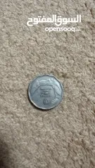  1 نادرة جداً 2021 عملة 5 شواكل جديدة UNC مع الامتنان