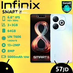  1 هاتف infinix smart 8 6/64 متوفر لدى القراصنة موبايل
