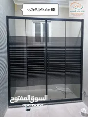  29 شور الشاور بوكس قاطع الشاور بافضل المواصفات والاسعار شور قاطع زجاج سيكوريت الشاور بوكس شاور