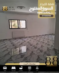  2 شقة فارغة للايجار الشهري (أم السماق)