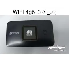 9 راوترات 4gبلس /5g تعمل على تشغيل شرائح الانترنت المحليه والدوليه... أحدث الموصفات العالميه
