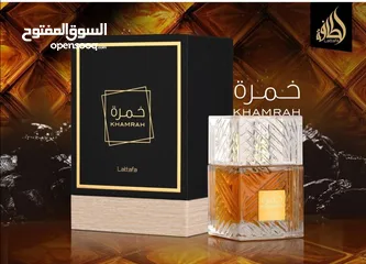  5 This available only at  Misk Al Arab Perfume Gosi Mall
