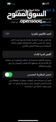  8 iPhone 14pro max Apple Watch s4