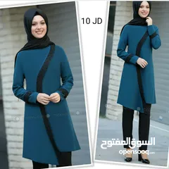  17 شروة البسه