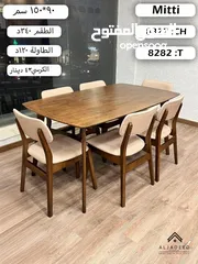  3 طاولات سفرة ماليزي خشب صولد فاخرة ......