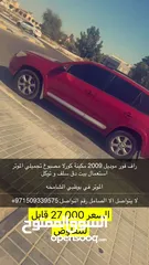  1 الموتر استعمال بيت