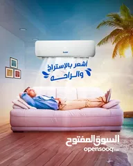  3 مكيف سمارت 1.5 طن موديل 2025 كفاله 10 سنوات نحاس بالكامل من مؤسسه الاختيار الذكي التكييف
