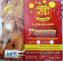  3 **هل تبحث عن استثمار صناعي واعد في قطاع الأغذية؟**  .   .  .     .....    ...