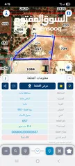  3 قطعه ارض للبيع   الموقع: محافظة مادبا – أراضي مادبا – حي جدول الأحياء – قطعة رقم 657  المساحة: 814 م