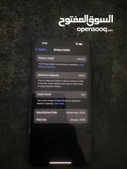  5 iPhone 16 ولا مغير فيه أشي
