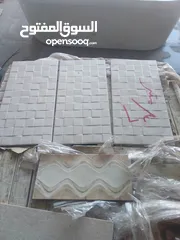  1 سيراميك مشكل