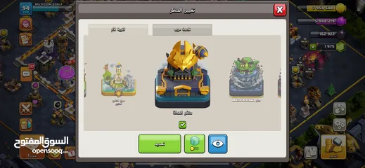  10 قرية كلاش اوف كلانس تاون 11   ملاحظة:تمت ترقية قاعة المدينة الى 12 للتو