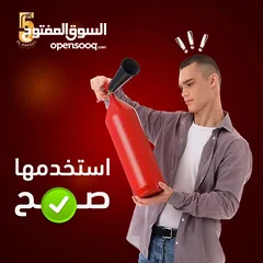  7 معدات اطفاء واجهزه انذار حريق ومعدات سلامه عامه كل ما يلزم المحلات التجاريه والمصانع والمطاعم