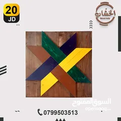  30 ديكورات خشب يدوية