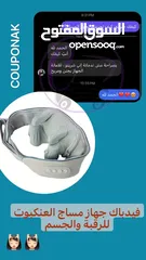  4 جهاز مساج العنكبوت للرقبة والجسم  يخفيف من آلام #الرقبة والاكتاف والظهر بعملية التدليك المريحة