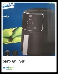  7 biko air fryer