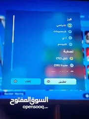  9 بيع حساب فورت نايت وروكت ليق