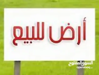  1 ارض ذات اطلالة للبيع في بيت اولا المنطقة الصناعية مساحة 1700م
