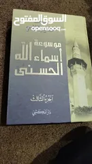  1 كتب جديدة للبيع وفي لسا كمان كتب للتواصل عالواتس اب