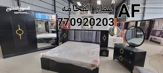  7 غرف نوم ملكي تصميم تركي مديل قمريه وابودايره ذهبي ومسطره