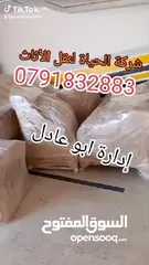  31 بوكسات  تغليف الزجاج وأدوات المطبخ كراتين فارغة