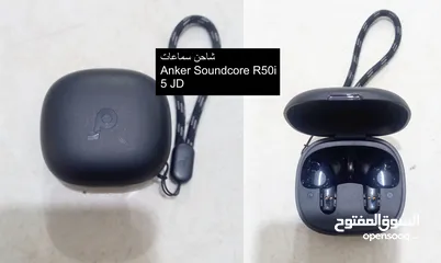  1 شاحن سماعات ANKER Soundcore R50i