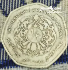 2 نصف دينار أردني نادر بشكل ربع دينار – تحفة نادرة لهواة العملات الأردنية ................