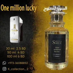  3 تركيب عطور فرنسية