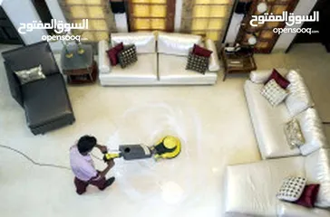  4 شركه الشرق الخدمات تنظيف