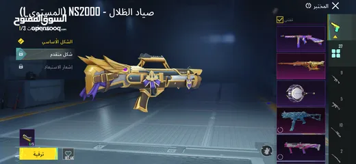  16 حساب ببجي للبيع