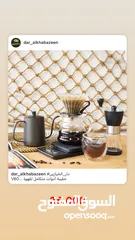  2 عدة قهوة V60