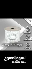  1 شريط LED بطول 50 متر متوفر لون ابيض واصفر والوصفات مجانا معه كم حبه تريد خبرني وبوفر لك شوف الوصف