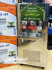  20 مبردات ماء 3 حنفيات ستانلس الدويك للثلاجات العبدلي