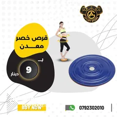  13 ادوات وأكسسوارات رياضيه