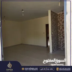  4 بيت العمر إلك ولولادك