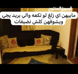  1 كعدت جلوس مرتبة