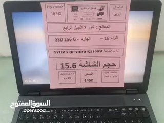  22 اجهزة لابتوب استعمال اوربي شبة جديدة