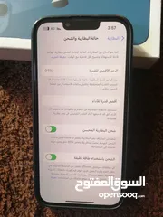  2 Iphone 13 لون أزرق