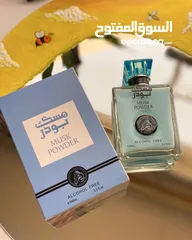  4 مجموعه عطور المسك النسائيه