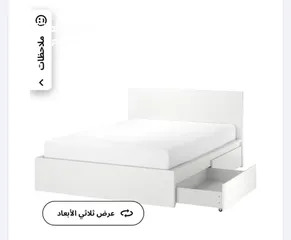  2 سرير Ikea 160x200