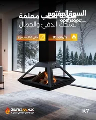  1 صوبه حطب مميزه و سعر مميز