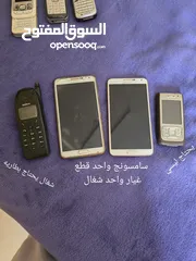  2 للبيع هواتف نوكيا نوادر وسامسونج