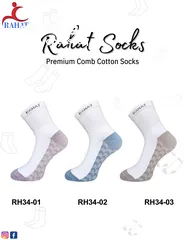  17 Socks  جوارب هندية