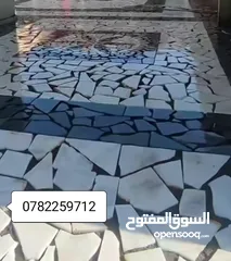  22 تلبيس شحف وديكورات حجر وترميم المنازل القديمة وعزل الرطوبة
