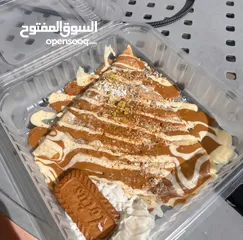  3 رشة سكر.. جاهز تعيش لحظات لذيذة؟  حضّرنا لك أحلى تشكيلة دونات طازجة وكريب طازج