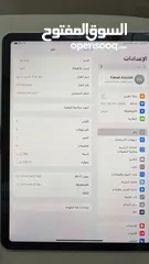  3 ابياد 4 اير