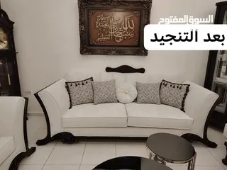  10 تنجيد الكنب المستعمل بأفضل الأسعار